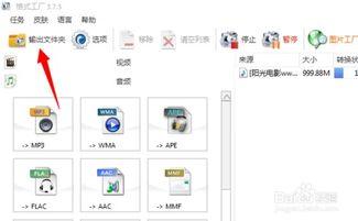如何把视频转化成音频,轻松实现视频内容音频化转换技巧解析