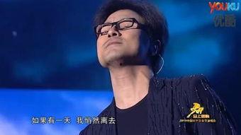 汪峰春天里视频